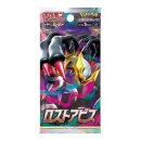 Lost Abyss Booster JAP